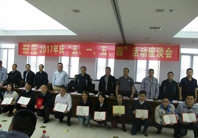 公司召開(kāi)“五?一、五?四”座談會(huì ).jpg