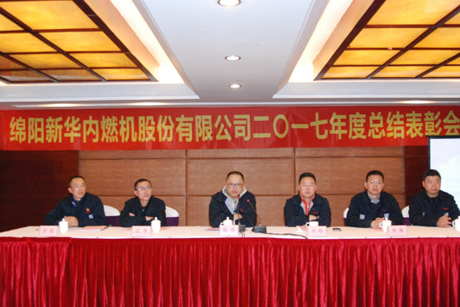 表彰會(huì )_副本.jpg