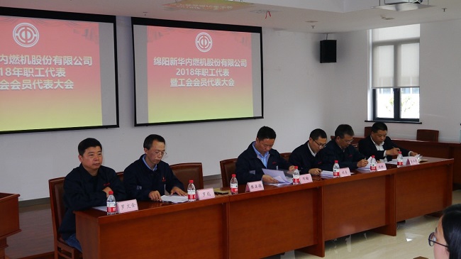 職代會(huì )1.jpg