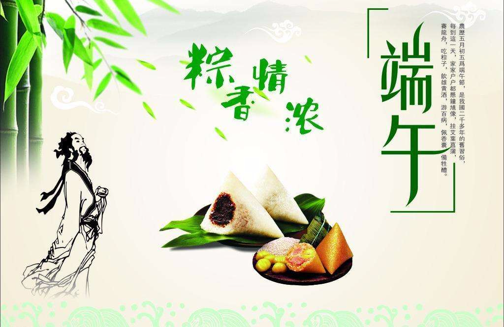 粽享端午驚喜不停 年中廠(chǎng)家直銷(xiāo)購車(chē)節帶您嗨翻一夏
