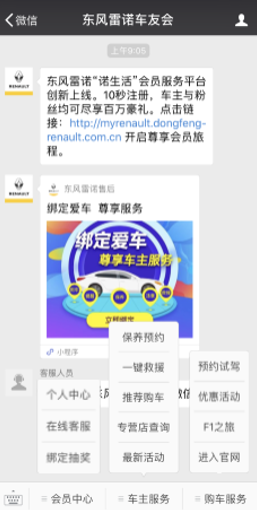 噓，發(fā)現這些隱藏秘籍了嗎？