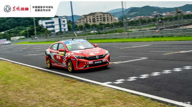風(fēng)神奕炫征戰2019CTCC紹興分站賽勇奪首冠