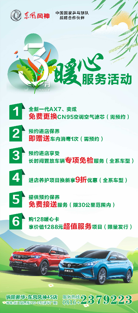 女神們節日快樂(lè )，快來(lái)領(lǐng)３月８日福利了