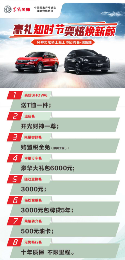 這份入夏秘籍 還你個(gè)“青青”爽爽的夏天！